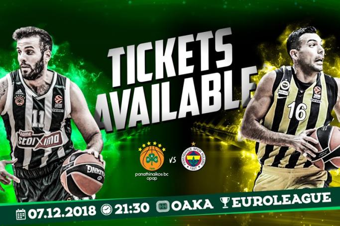 Τα εισιτήρια για τη Φενέρμπαχτσε και το December Pass | panathinaikos24.gr Τα εισιτήρια για τη Φενέρμπαχτσε και το December Pass | panathinaikos24.gr