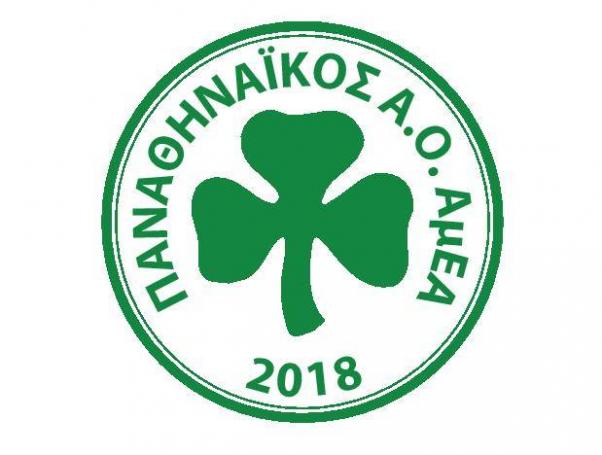 Κάλεσμα για τη στελέχωση της «πράσινης» ομάδας μπάσκετ με αμαξίδιο | panathinaikos24.gr Κάλεσμα για τη στελέχωση της «πράσινης» ομάδας μπάσκετ με αμαξίδιο | panathinaikos24.gr