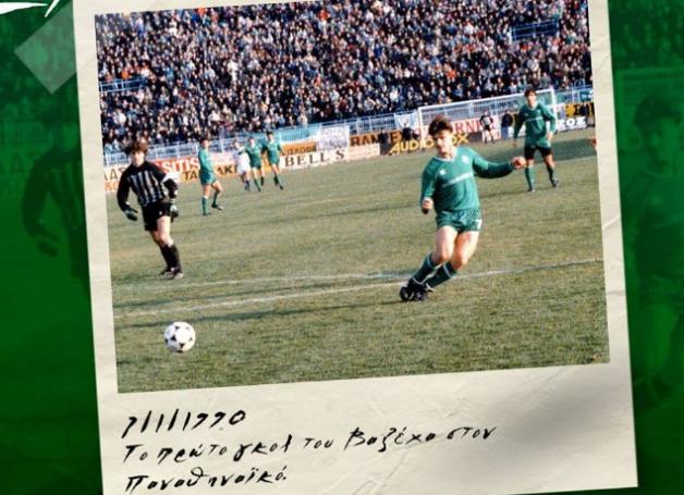 7/1/90: Η πρώτη… υπογραφή του Βαζέχα με τον Παναθηναϊκό! (vid) | panathinaikos24.gr 7/1/90: Η πρώτη… υπογραφή του Βαζέχα με τον Παναθηναϊκό! (vid) | panathinaikos24.gr