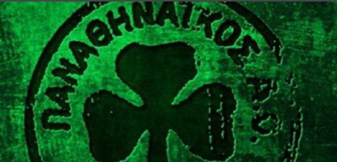 Παναθηναϊκός: «Καλό ταξίδι Νικολέτα…» | panathinaikos24.gr Παναθηναϊκός: «Καλό ταξίδι Νικολέτα…» | panathinaikos24.gr