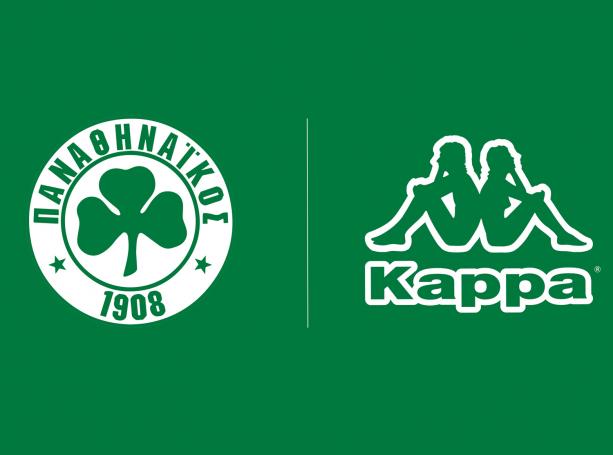 Επίσημο: Παναθηναϊκός και KAPPA ξανά μαζί!