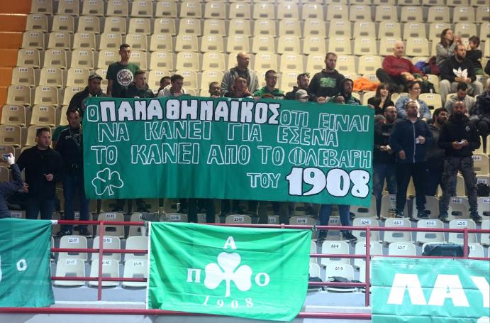«O Παναθηναϊκός ό, τι είναι να κάνει για ‘σένα, το κάνει από τον Φλεβάρη του 1908» (pic) | panathinaikos24.gr «O Παναθηναϊκός ό, τι είναι να κάνει για ‘σένα, το κάνει από τον Φλεβάρη του 1908» (pic) | panathinaikos24.gr