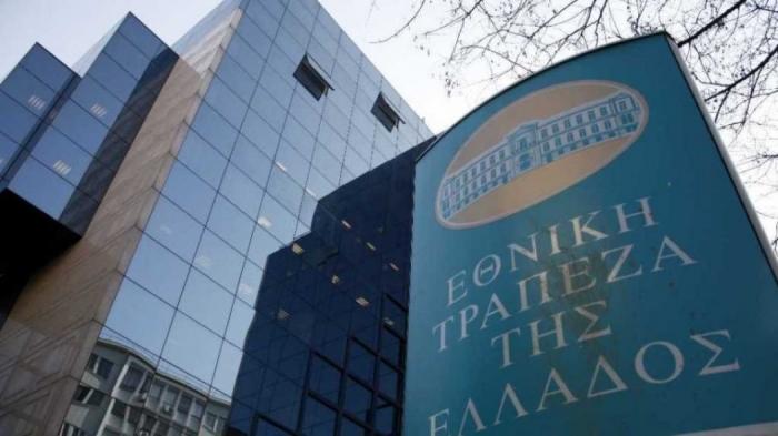 Έκτακτο: Τηλεφώνημα για βόμβα στην Εθνική τράπεζα στο Σύνταγμα – Εκκενώθηκε το κτίριο | panathinaikos24.gr Έκτακτο: Τηλεφώνημα για βόμβα στην Εθνική τράπεζα στο Σύνταγμα – Εκκενώθηκε το κτίριο | panathinaikos24.gr