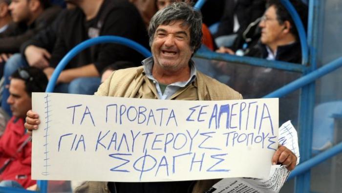 Μητσάρας: Η εξαφάνιση του θρυλικού οπαδού που θα «ενοχλεί» για πάντα τη συνείδησή μας | panathinaikos24.gr Μητσάρας: Η εξαφάνιση του θρυλικού οπαδού που θα «ενοχλεί» για πάντα τη συνείδησή μας | panathinaikos24.gr