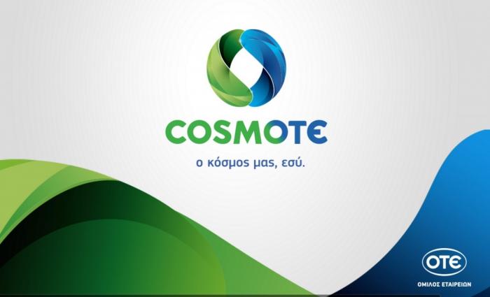 Η νέα σειρά της Cosmote που δεν πρέπει να χάσεις | panathinaikos24.gr Η νέα σειρά της Cosmote που δεν πρέπει να χάσεις | panathinaikos24.gr