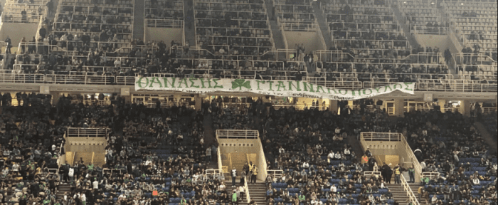 Το πανό για τον Θανάση Γιαννακόπουλο στο ΟΑΚΑ (pic) | panathinaikos24.gr Το πανό για τον Θανάση Γιαννακόπουλο στο ΟΑΚΑ (pic) | panathinaikos24.gr