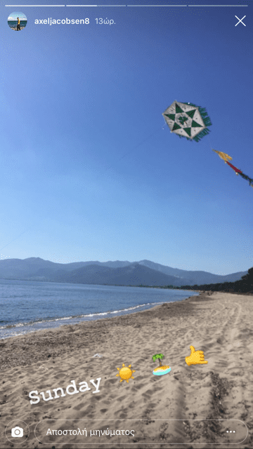 Καθαρά Δευτέρα Καθαρά Δευτέρα
