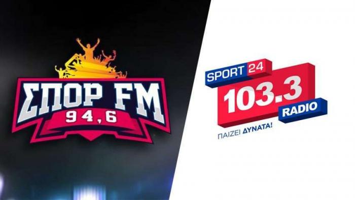 ΣΠΟΡ Fm, Sport24 ή ΕΡΑ; Ποιος προηγείται στη μάχη των αθλητικών ραδιοφώνων | panathinaikos24.gr ΣΠΟΡ Fm, Sport24 ή ΕΡΑ; Ποιος προηγείται στη μάχη των αθλητικών ραδιοφώνων | panathinaikos24.gr
