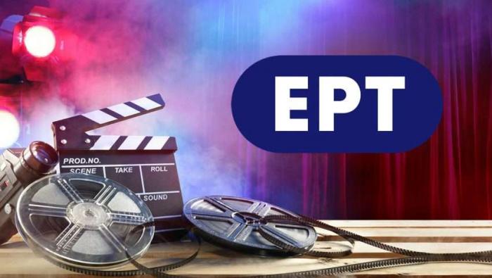 Έξι χρόνια μετά: H πιο αγαπημένη εκπομπή της ΕΡΤ επέστρεψε με άλλο… όνομα (Vid) | panathinaikos24.gr Έξι χρόνια μετά: H πιο αγαπημένη εκπομπή της ΕΡΤ επέστρεψε με άλλο… όνομα (Vid) | panathinaikos24.gr