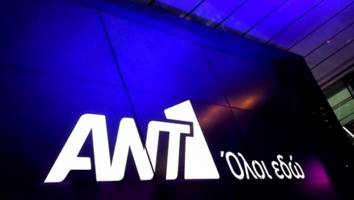 Κίνηση ματ του ANT1: Ανανεώνει την καλύτερη του ψυχαγωγική εκπομπή | panathinaikos24.gr Κίνηση ματ του ANT1: Ανανεώνει την καλύτερη του ψυχαγωγική εκπομπή | panathinaikos24.gr