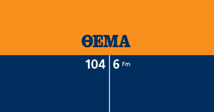 «Είστε πουλημένοι»: Άγριος καβγάς on air στο «Πρώτο Θέμα» | panathinaikos24.gr «Είστε πουλημένοι»: Άγριος καβγάς on air στο «Πρώτο Θέμα» | panathinaikos24.gr