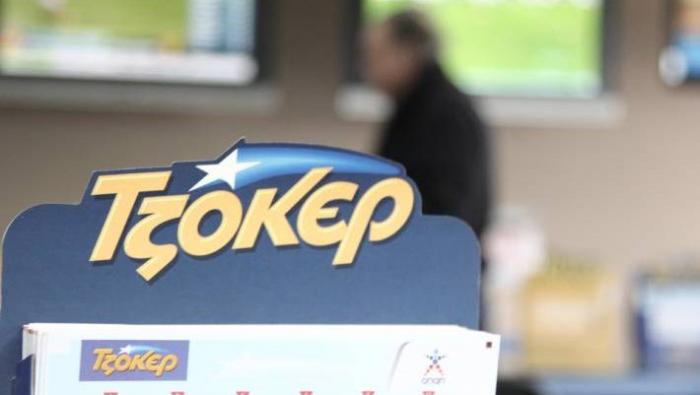Τίναξε την μπάνκα! Ένας υπερτυχερός στο Τζόκερ κέρδισε 4,5 εκατομμύρια ευρώ | panathinaikos24.gr Τίναξε την μπάνκα! Ένας υπερτυχερός στο Τζόκερ κέρδισε 4,5 εκατομμύρια ευρώ | panathinaikos24.gr