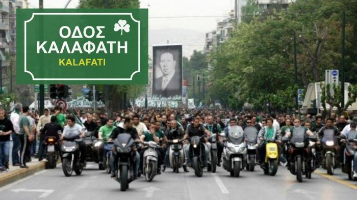 Το μεγαλύτερο οπαδικό συλλαλητήριο όλων των εποχών… | panathinaikos24.gr Το μεγαλύτερο οπαδικό συλλαλητήριο όλων των εποχών… | panathinaikos24.gr