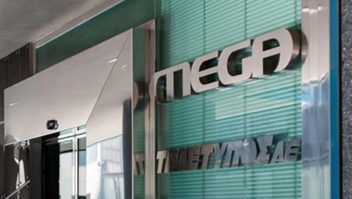 Τελικά, ποιος έκλεισε το Mega; | panathinaikos24.gr Τελικά, ποιος έκλεισε το Mega; | panathinaikos24.gr
