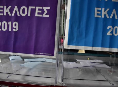 Εκλογές 2019: Το exit poll για το αποτέλεσμα των ευρωεκλογών! | panathinaikos24.gr Εκλογές 2019: Το exit poll για το αποτέλεσμα των ευρωεκλογών! | panathinaikos24.gr