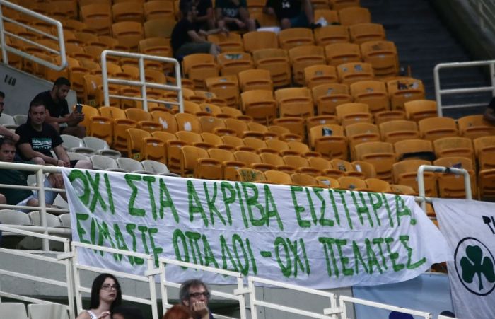 Πανό στο ΟΑΚΑ για ακριβά εισιτήρια (pic) | panathinaikos24.gr Πανό στο ΟΑΚΑ για ακριβά εισιτήρια (pic) | panathinaikos24.gr