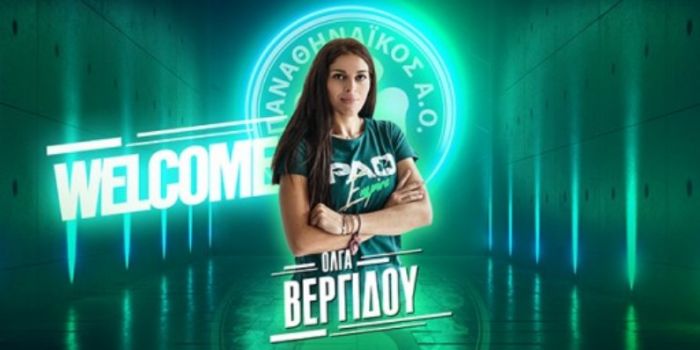 Μεταγραφή: Στον Παναθηναϊκό η Βεργίδου | panathinaikos24.gr Μεταγραφή: Στον Παναθηναϊκό η Βεργίδου | panathinaikos24.gr
