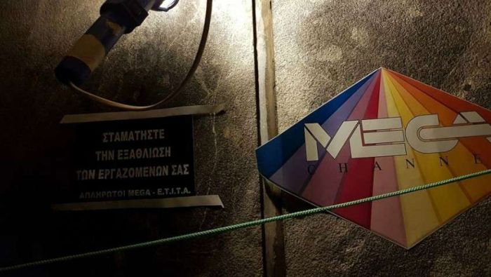 Η μεγάλη επιστροφή – Στην παρουσίαση των δελτίων του ΣΚΑΪ ο ιστορικότερος παρουσιαστής του Mega | panathinaikos24.gr Η μεγάλη επιστροφή – Στην παρουσίαση των δελτίων του ΣΚΑΪ ο ιστορικότερος παρουσιαστής του Mega | panathinaikos24.gr