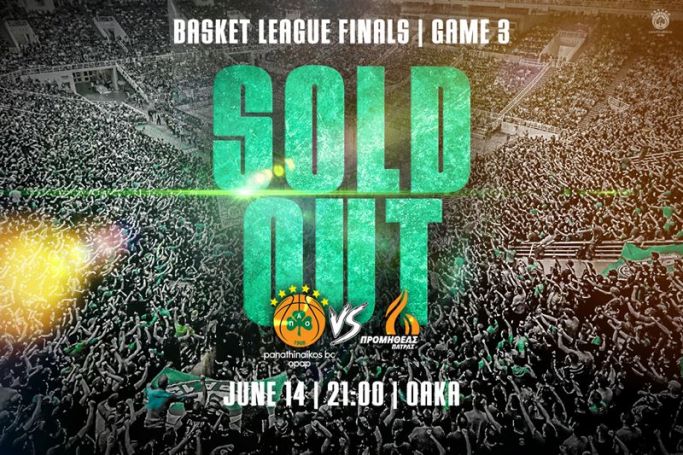 Sold out ο τρίτος τελικός με Προμηθέα | panathinaikos24.gr Sold out ο τρίτος τελικός με Προμηθέα | panathinaikos24.gr
