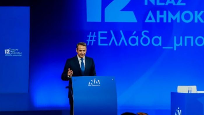 Όνομα-έκπληξη: Αυτός θα είναι ο νέος υπουργός οικονομικών αν βγει πρώτο κόμμα η ΝΔ! | panathinaikos24.gr Όνομα-έκπληξη: Αυτός θα είναι ο νέος υπουργός οικονομικών αν βγει πρώτο κόμμα η ΝΔ! | panathinaikos24.gr