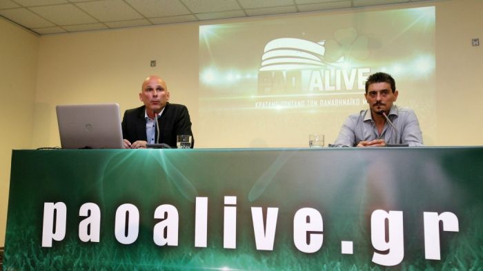 «Περιμένουν τα… μεγάλα πορτοφόλια για το Pao Alive» | panathinaikos24.gr «Περιμένουν τα… μεγάλα πορτοφόλια για το Pao Alive» | panathinaikos24.gr