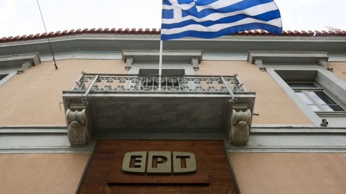 Ραγδαίες εξελίξεις: «Σκούπα» στην ΕΡΤ από τη νέα κυβέρνηση! | panathinaikos24.gr Ραγδαίες εξελίξεις: «Σκούπα» στην ΕΡΤ από τη νέα κυβέρνηση! | panathinaikos24.gr