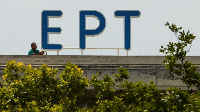 Αρχισε τις αλλαγές η ΝΔ – Τι έγινε στην ΕΡΤ | panathinaikos24.gr Αρχισε τις αλλαγές η ΝΔ – Τι έγινε στην ΕΡΤ | panathinaikos24.gr