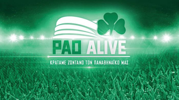LIVE STREAMING: Ο Δημήτρης Γιαννακόπουλος παρουσιάζει την πλατφόρμα του PAO ALIVE (vid) | panathinaikos24.gr LIVE STREAMING: Ο Δημήτρης Γιαννακόπουλος παρουσιάζει την πλατφόρμα του PAO ALIVE (vid) | panathinaikos24.gr