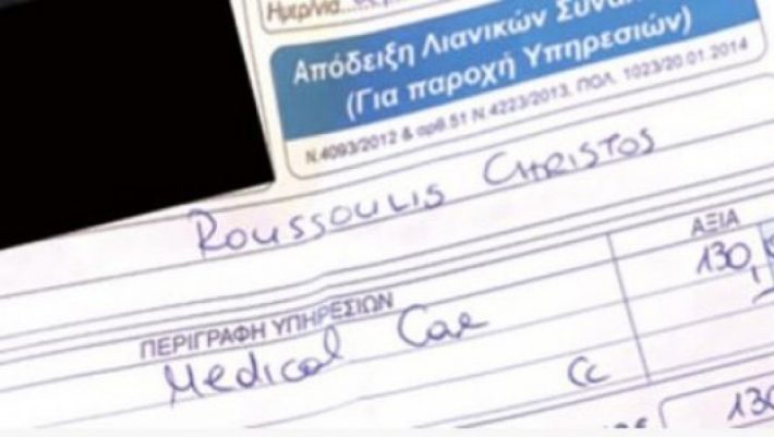 78χρονος τουρίστας στη Ρόδο πλήρωσε 130 ευρώ για τα… αυτιά του!