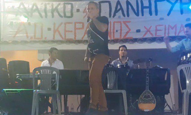 Επος σε πανηγύρι στην Ηλεία: «Δε με θέλουν» και «200 στη στροφή» (video)