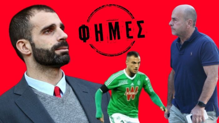 «Φήμες»: Οι σχέσεις Ολυμπιακού-Ισά, ο Παναθηναϊκός και οι… νέες προσφυγές | panathinaikos24.gr «Φήμες»: Οι σχέσεις Ολυμπιακού-Ισά, ο Παναθηναϊκός και οι… νέες προσφυγές | panathinaikos24.gr