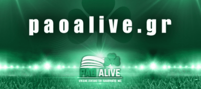 Η παρουσίαση του paoalive.gr (vid) | panathinaikos24.gr Η παρουσίαση του paoalive.gr (vid) | panathinaikos24.gr