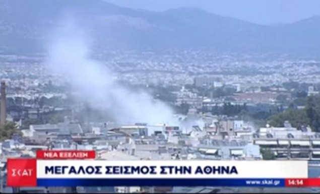 Σεισμός στην Αθήνα: Η στιγμή που κουνήθηκε το στούντιο του ΣΚΑΪ (vid)