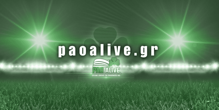 LIVE STREAMING η παρουσίαση του PAO ALIVE (VID) | panathinaikos24.gr LIVE STREAMING η παρουσίαση του PAO ALIVE (VID) | panathinaikos24.gr