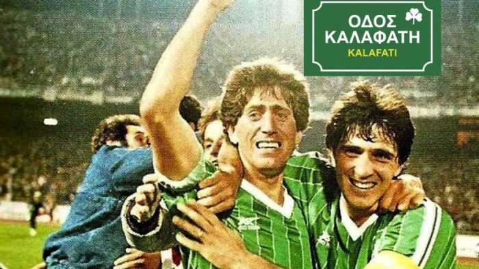 «Πρέσβης» και στις προκρίσεις ο Παναθηναϊκός! | panathinaikos24.gr «Πρέσβης» και στις προκρίσεις ο Παναθηναϊκός! | panathinaikos24.gr