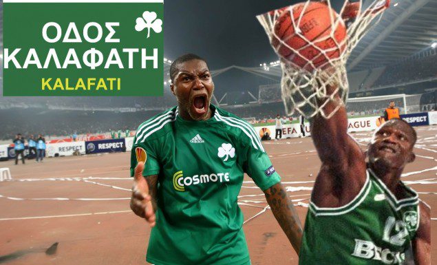Ντομινίκ Σισέ – Τζιμπρίλ Ουίλκινς… | panathinaikos24.gr Ντομινίκ Σισέ – Τζιμπρίλ Ουίλκινς… | panathinaikos24.gr