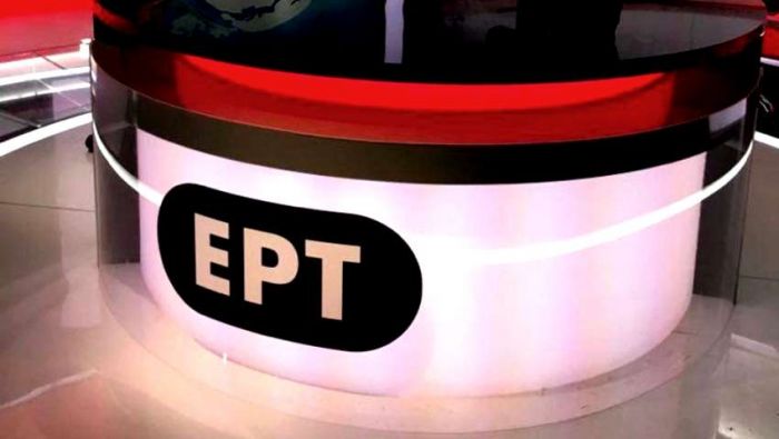 Αυτοί είναι οι μισθοί των πρωτοκλασάτων δημοσιογράφων της ΕΡΤ | panathinaikos24.gr Αυτοί είναι οι μισθοί των πρωτοκλασάτων δημοσιογράφων της ΕΡΤ | panathinaikos24.gr