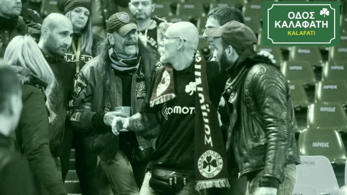 Σεβασμός στους ΟΠΑΔΟΥΣ. Αντίο Κουκ… | panathinaikos24.gr Σεβασμός στους ΟΠΑΔΟΥΣ. Αντίο Κουκ… | panathinaikos24.gr