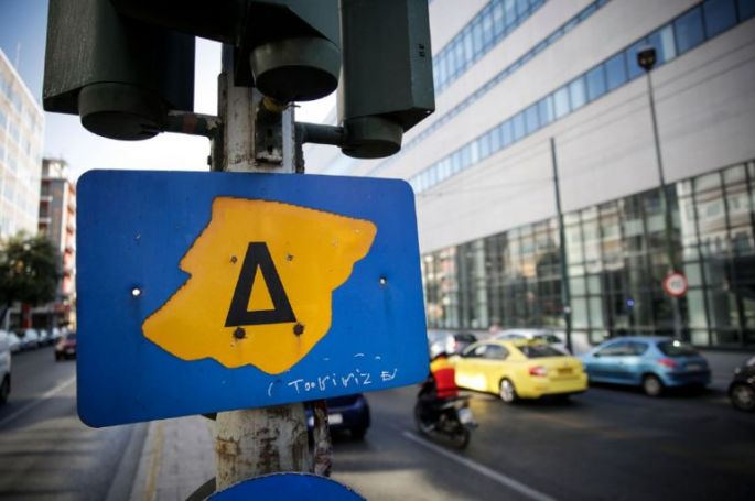 Σε ισχύ από σήμερα ο δακτύλιος – Όλα όσα πρέπει να γνωρίζετε | panathinaikos24.gr Σε ισχύ από σήμερα ο δακτύλιος – Όλα όσα πρέπει να γνωρίζετε | panathinaikos24.gr