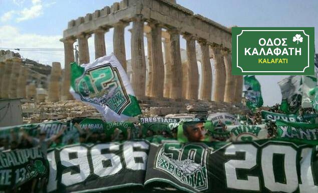 Αθήνα θα πει Παναθηναϊκός | panathinaikos24.gr Αθήνα θα πει Παναθηναϊκός | panathinaikos24.gr