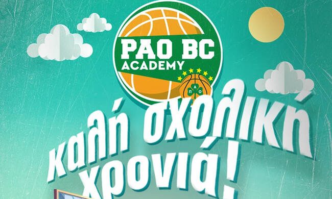 PAO BC Academy: «Καλή σχολική χρόνια» (Pic) | panathinaikos24.gr PAO BC Academy: «Καλή σχολική χρόνια» (Pic) | panathinaikos24.gr
