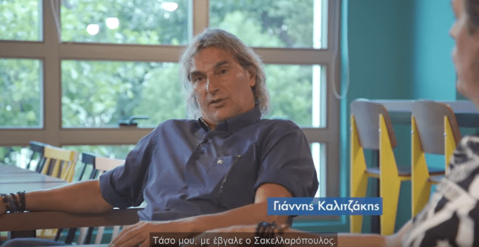 Νίντζα vs Ράμπο -Καλιτζάκης και Μητρόπουλος μιλούν για το ντέρμπι των «αιωνίων» (vid) | panathinaikos24.gr Νίντζα vs Ράμπο -Καλιτζάκης και Μητρόπουλος μιλούν για το ντέρμπι των «αιωνίων» (vid) | panathinaikos24.gr