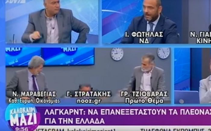 Καλεσμένος σε εκπομπή του ΑΝΤ1 έπεσε από την καρέκλα και εξαφανίστηκε από το πλάνο (vid) | panathinaikos24.gr Καλεσμένος σε εκπομπή του ΑΝΤ1 έπεσε από την καρέκλα και εξαφανίστηκε από το πλάνο (vid) | panathinaikos24.gr