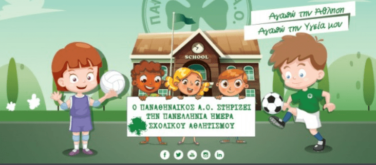 Από μικρό παιδί πάντα μαζί σου…