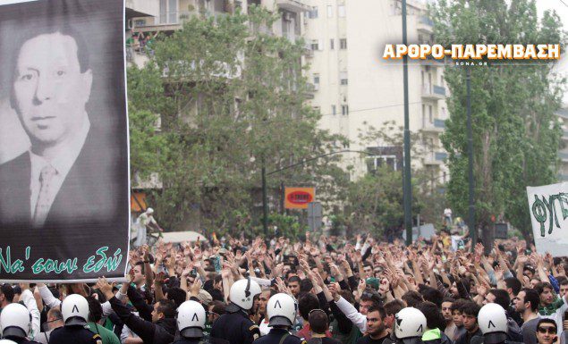 Τώρα αποφασίζει ο κόσμος τι θέλει, όχι ο Αλαφούζος… | panathinaikos24.gr Τώρα αποφασίζει ο κόσμος τι θέλει, όχι ο Αλαφούζος… | panathinaikos24.gr