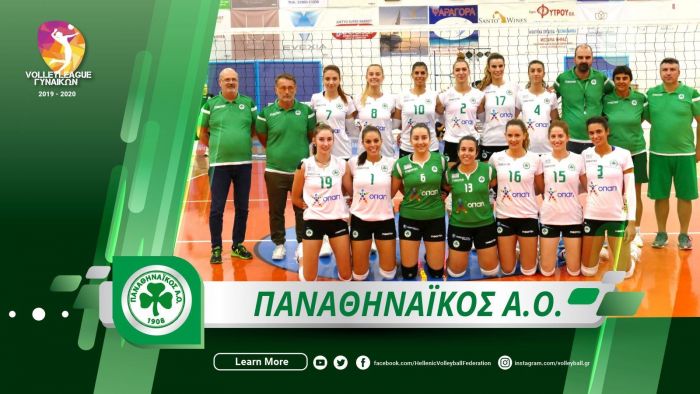 Αφιέρωμα στον Παναθηναϊκό από την Ε.Ο.Π.Ε | panathinaikos24.gr Αφιέρωμα στον Παναθηναϊκό από την Ε.Ο.Π.Ε | panathinaikos24.gr