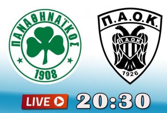 Live Streaming: Παναθηναϊκός – ΠΑΟΚ | panathinaikos24.gr Live Streaming: Παναθηναϊκός – ΠΑΟΚ | panathinaikos24.gr