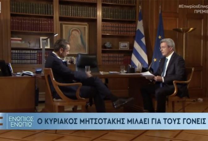 «Ντου» στον Χατζηνικολάου για τη συνέντευξη Μητσοτάκη – Xαμός στο twitter | panathinaikos24.gr «Ντου» στον Χατζηνικολάου για τη συνέντευξη Μητσοτάκη – Xαμός στο twitter | panathinaikos24.gr
