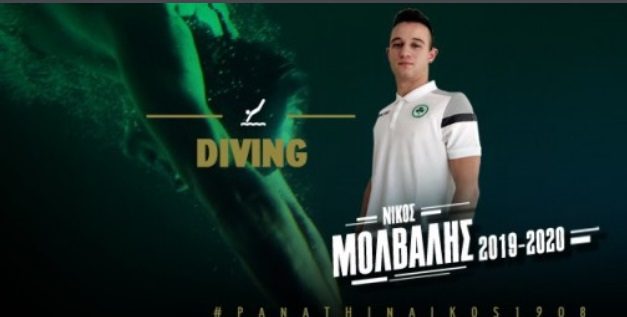 Συνεχίζει με το «τριφύλλι» ο Μόλβαλης! | panathinaikos24.gr Συνεχίζει με το «τριφύλλι» ο Μόλβαλης! | panathinaikos24.gr