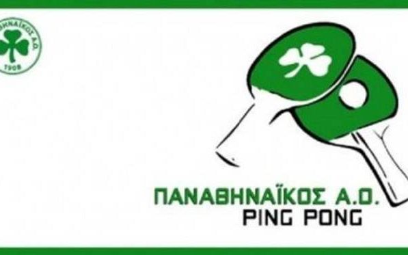 Στο… όριο | panathinaikos24.gr Στο… όριο | panathinaikos24.gr